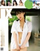 Miku Tanaka 田中美久, Ex-Taishu 2021.08 (EX大衆 2021年8月号)